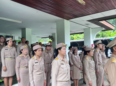 ร่วมกิจกรรม เคารพธงชาติ เนื่องในวันพระราชทานธงชาติไทย พารามิเตอร์รูปภาพ 1